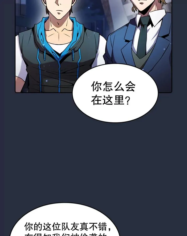 77.理查德的难处86