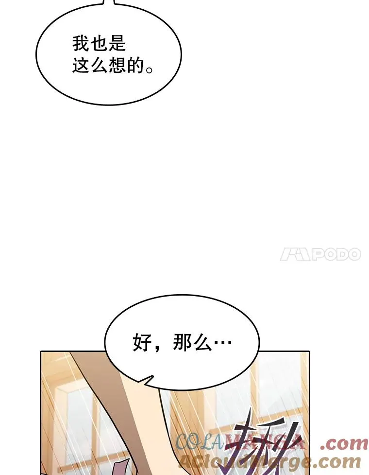 153.爱德华伯爵96