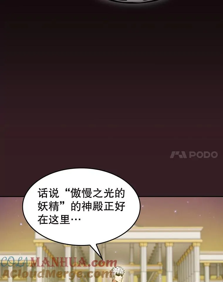 81.圣物92