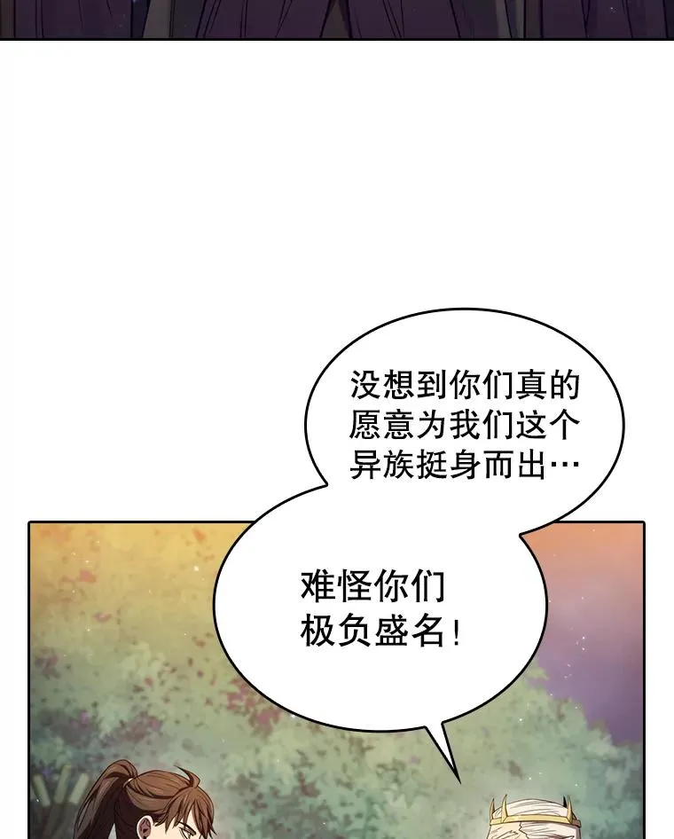 129.妖精的阴谋5