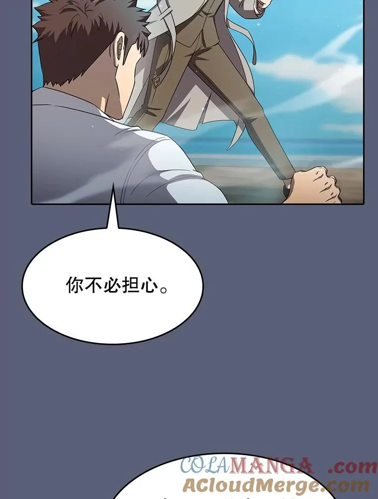 138.西方保护者的挑衅72