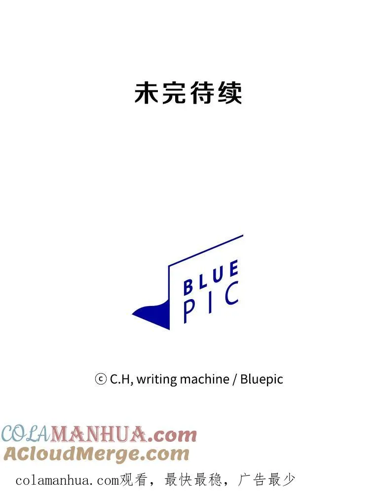 38.故友重逢（2）108