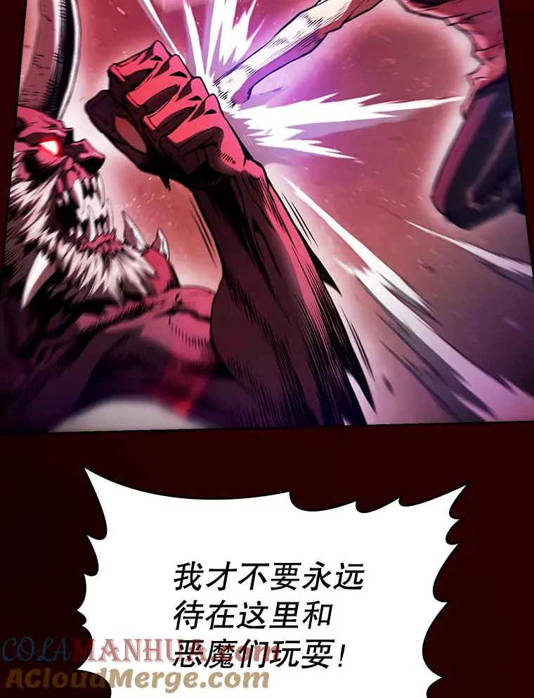 12.巴里高斯92