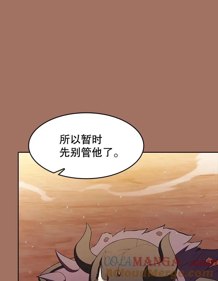 145.消失的陈夏义28