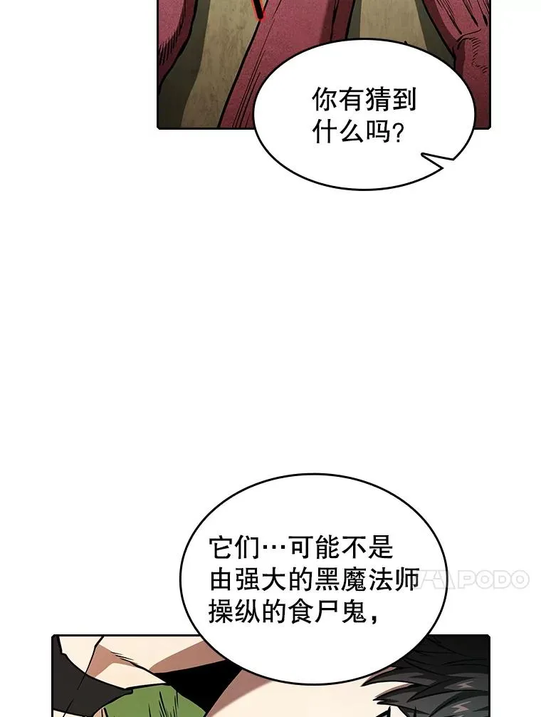 31.地下城329