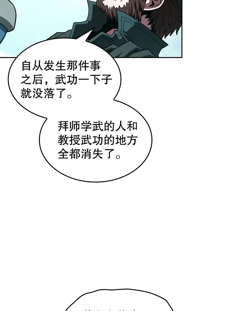 33.迟来的冲击57