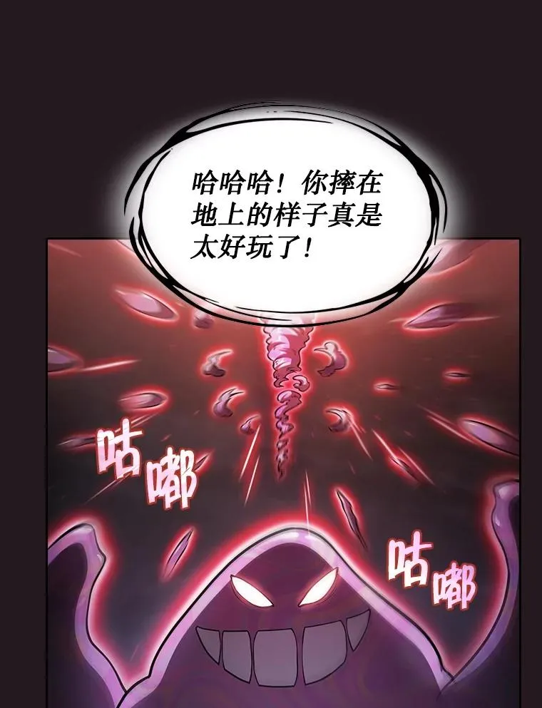 156.击退理解者47