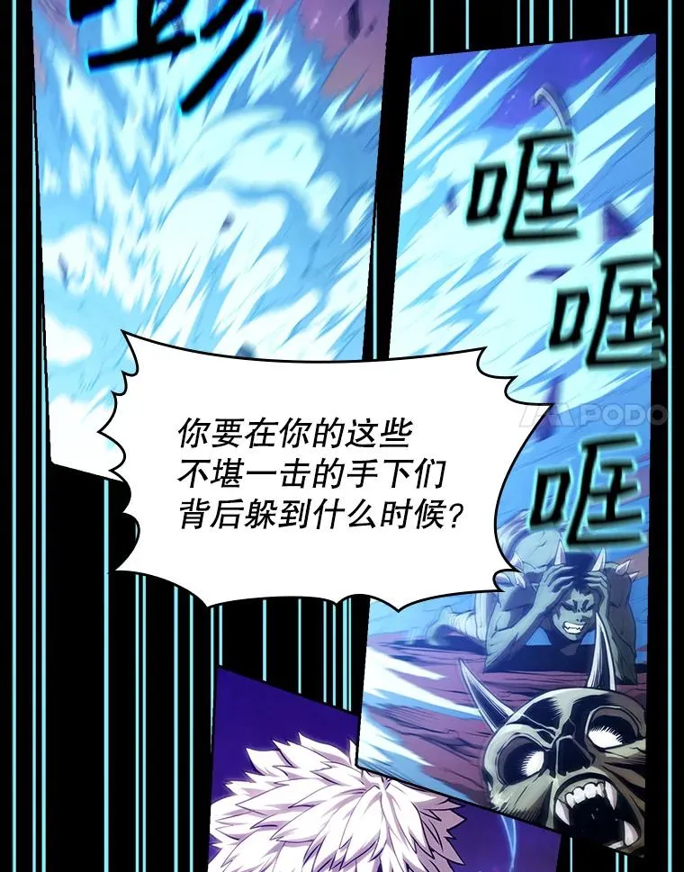 26.对战圣座127