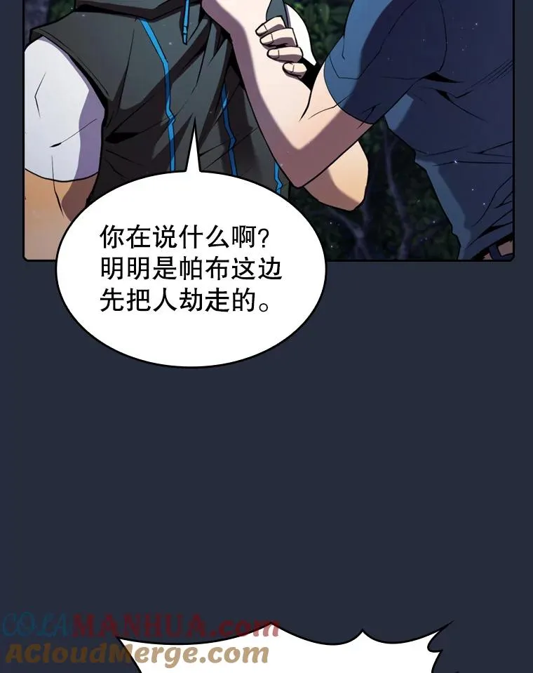 77.理查德的难处92