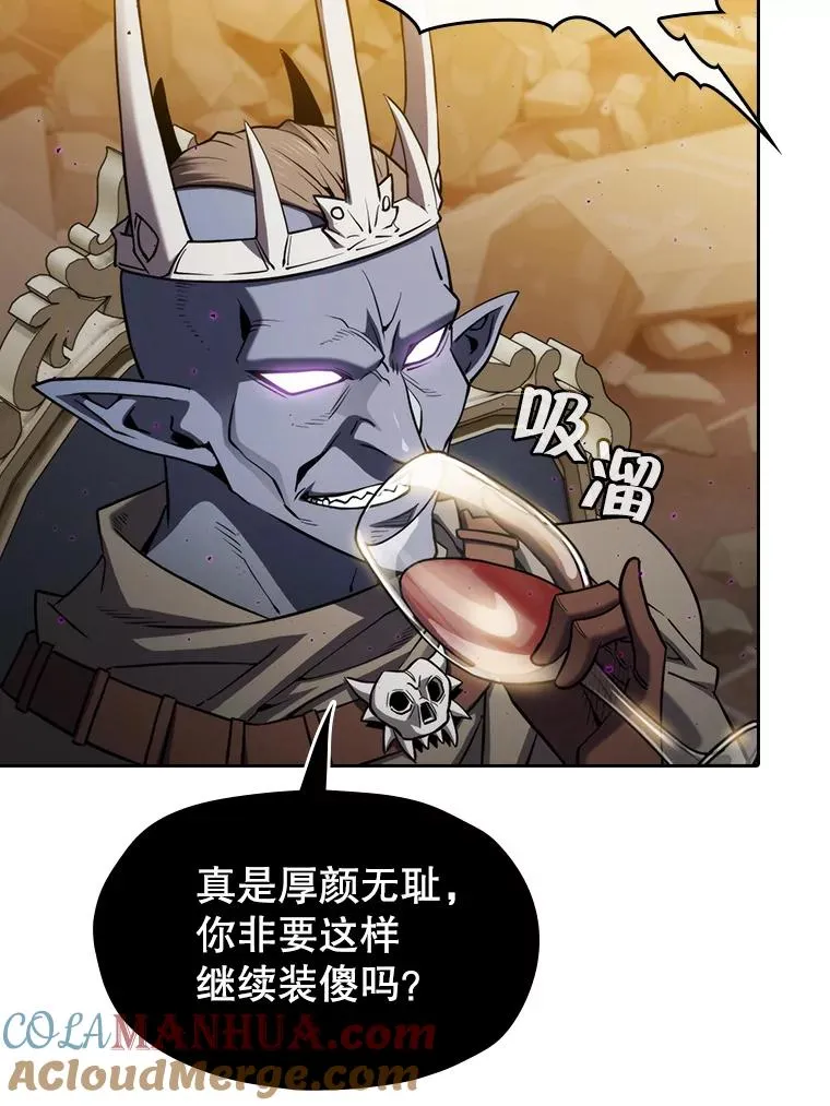 119.营救F国总统（2）68