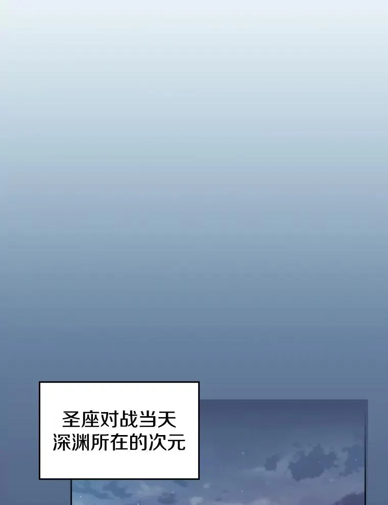 91.圣座对战-赛跑（1）87