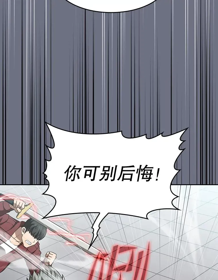 148.突然的比赛30