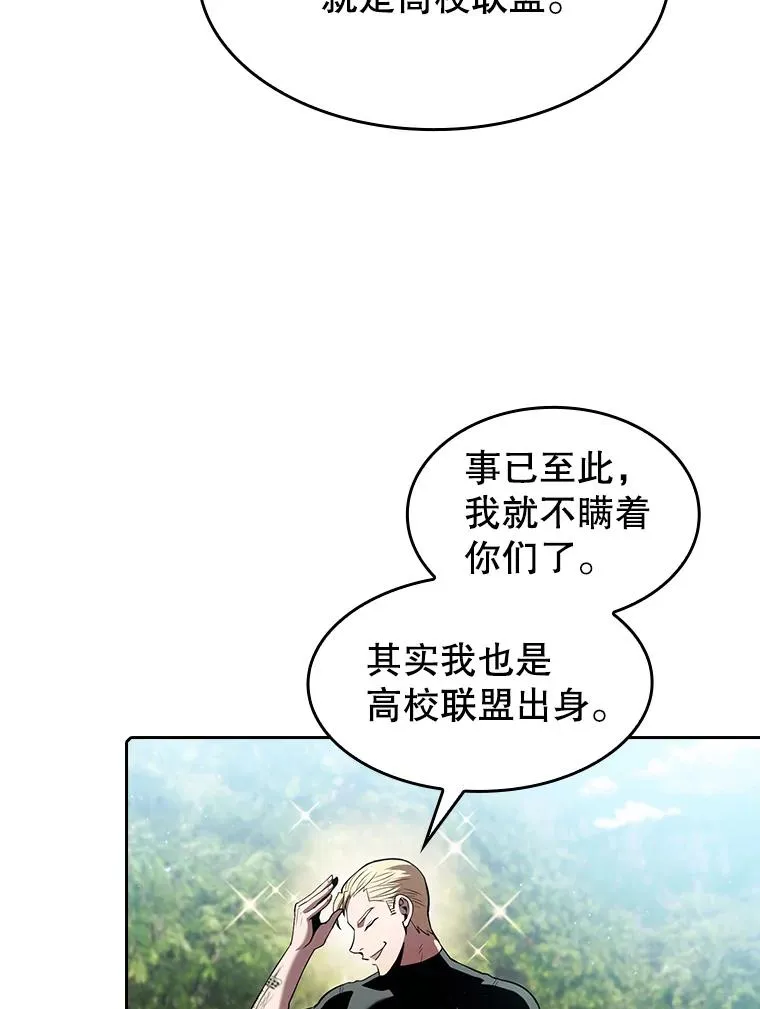 65.组队81