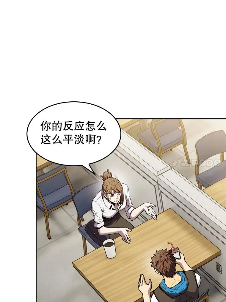 82.奇岩魔像53