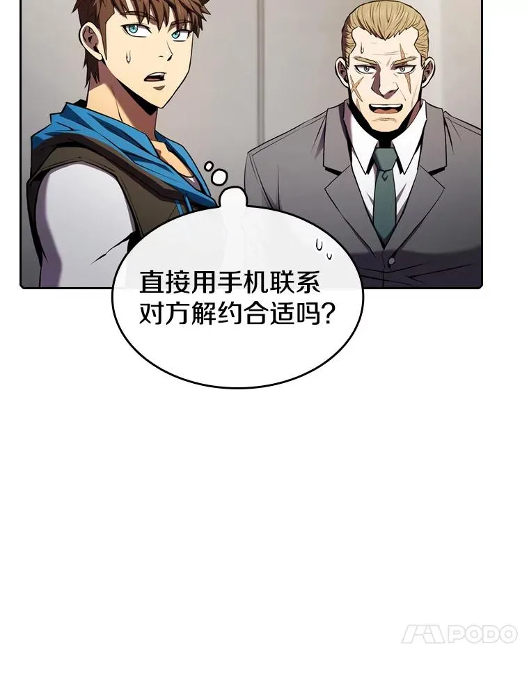 100.入伙9