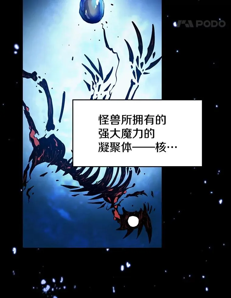 29.地下城147