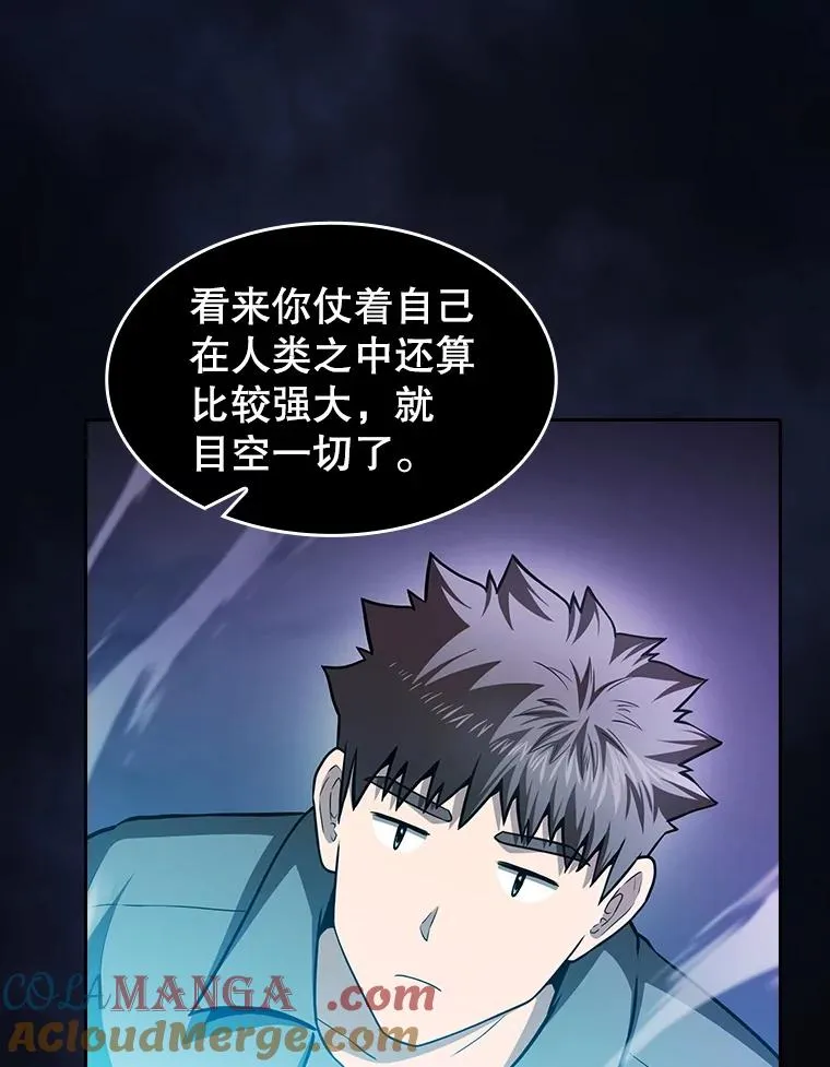 159.成功结盟48