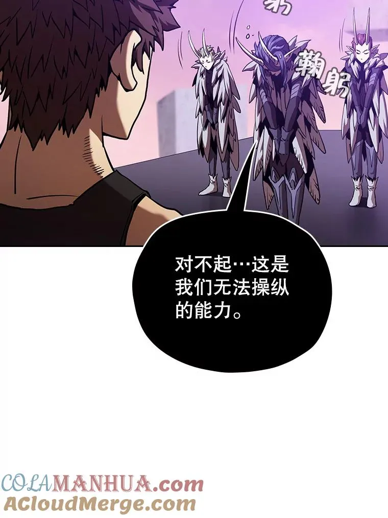 20.梦魔48