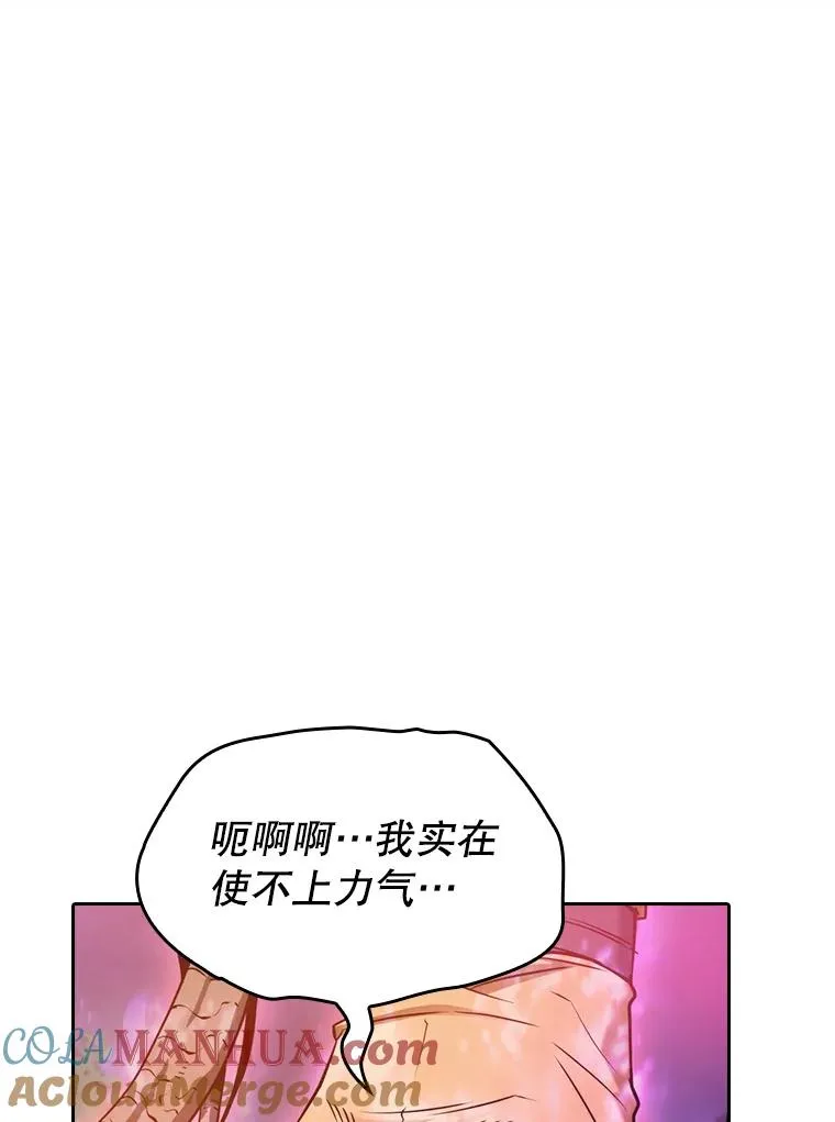 130.食人树48