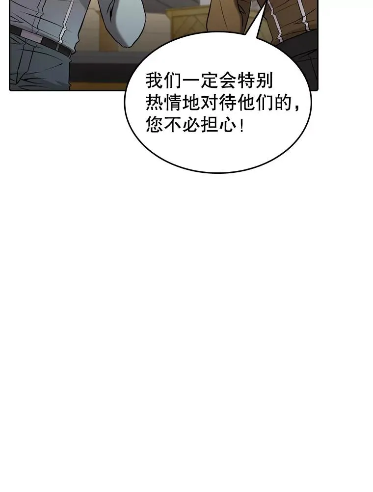 109.招待H国队46