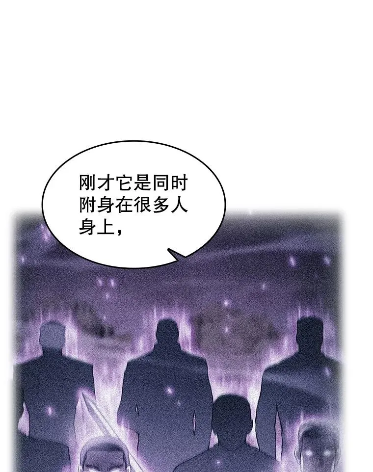 162.总裁代理41