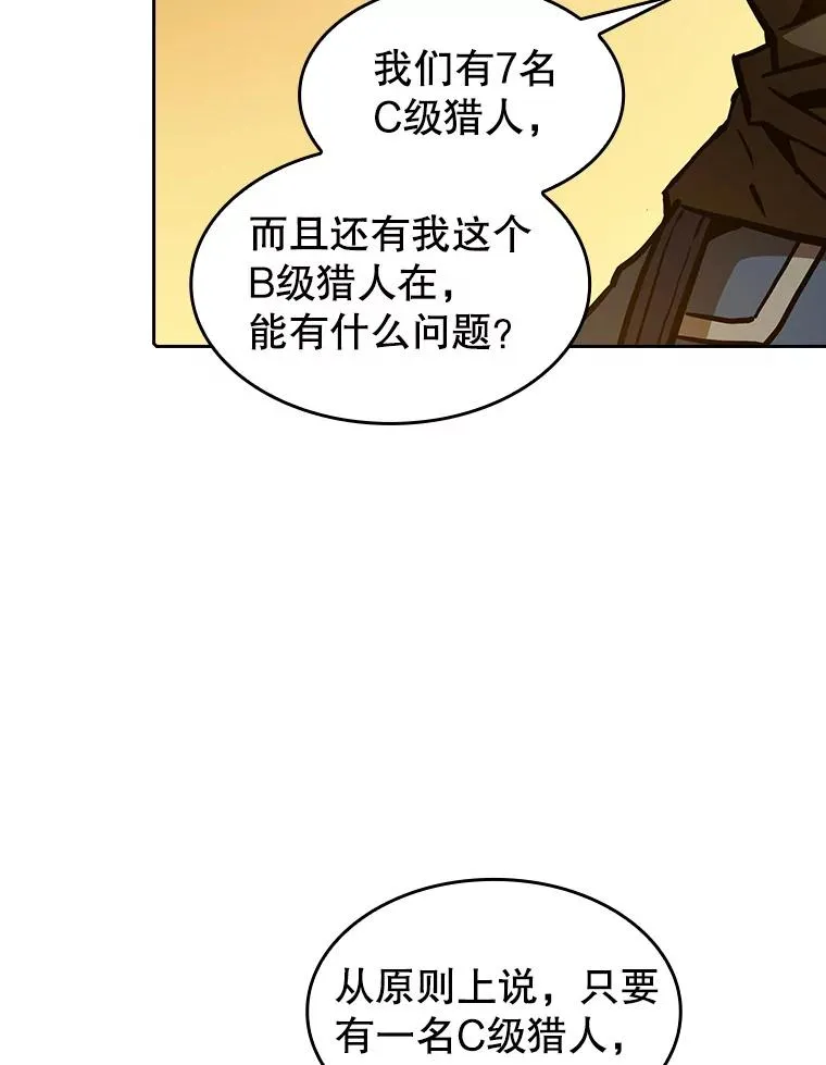 29.地下城165