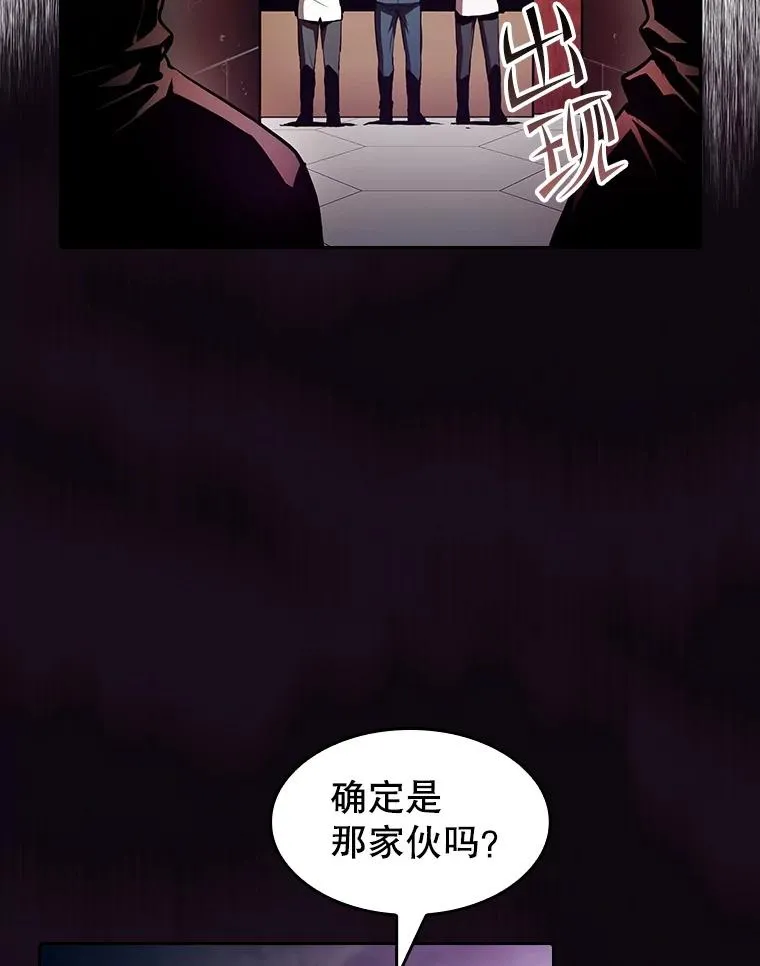 52.探黑市65
