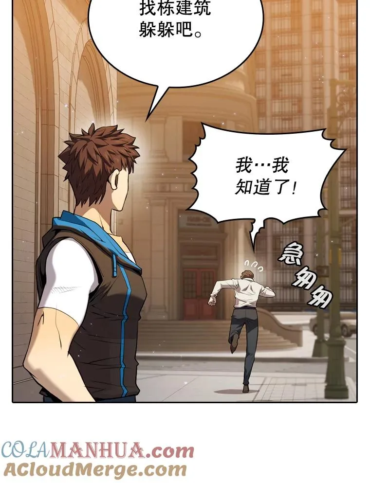 120.结界内交战24