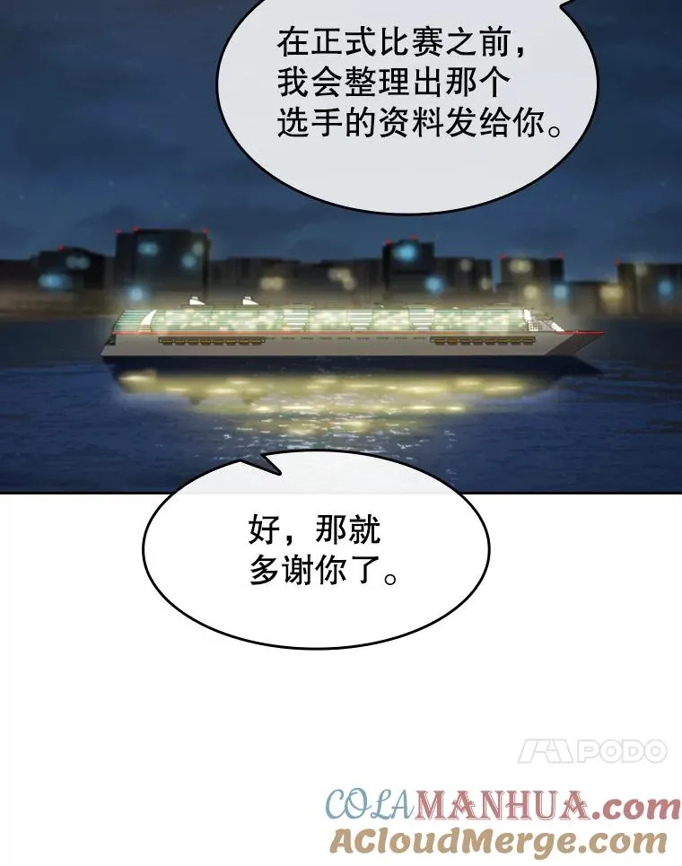 57.接受挑战（1）100