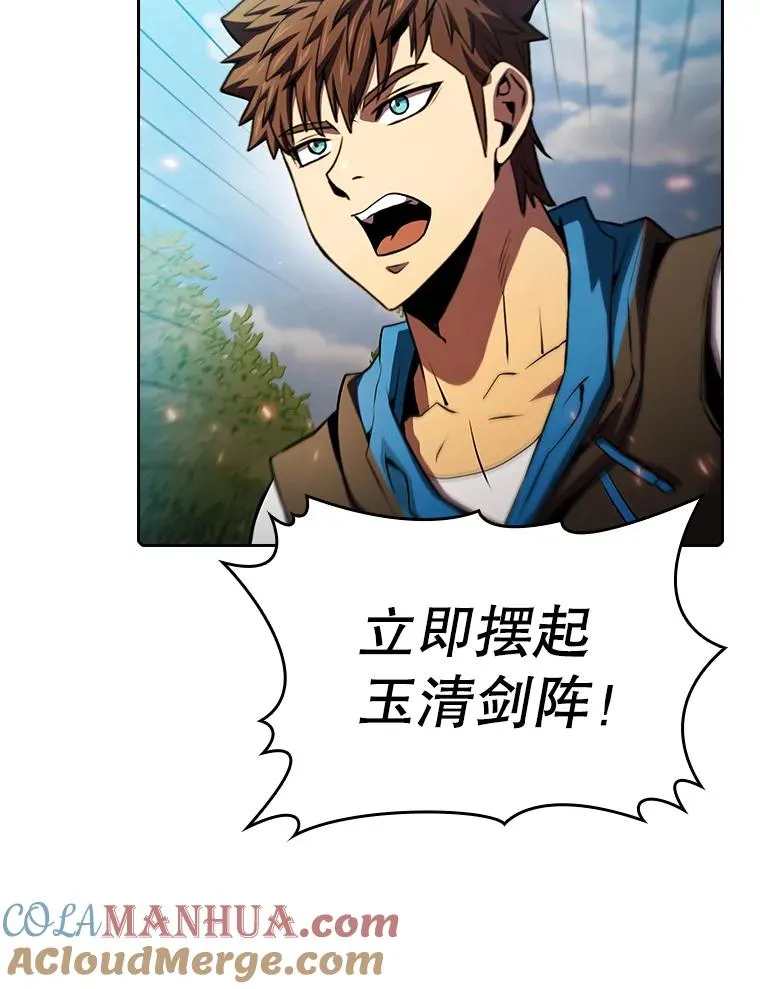 97.道格拉斯的顿悟32