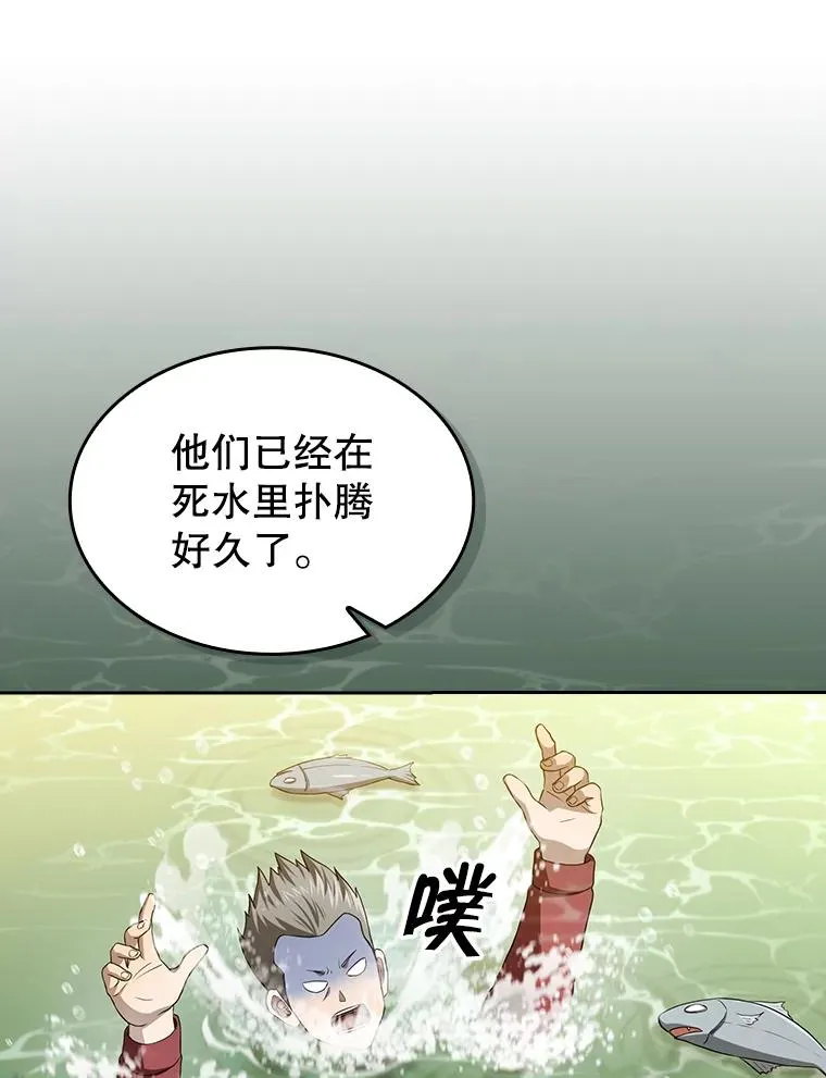 148.突然的比赛86