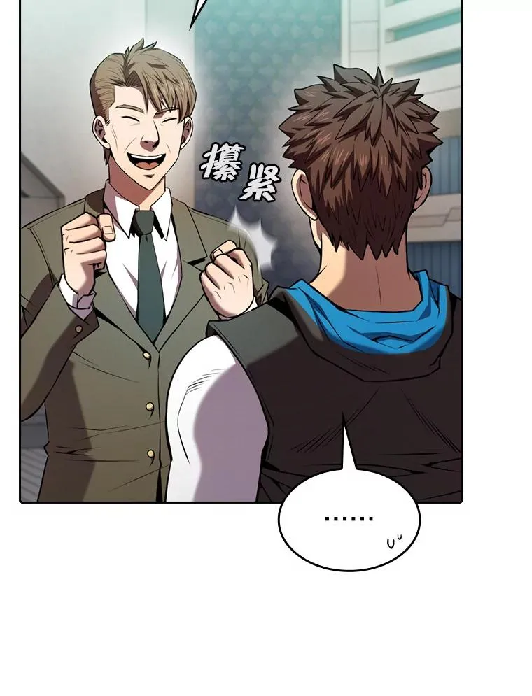 93.阮宝的邀请91