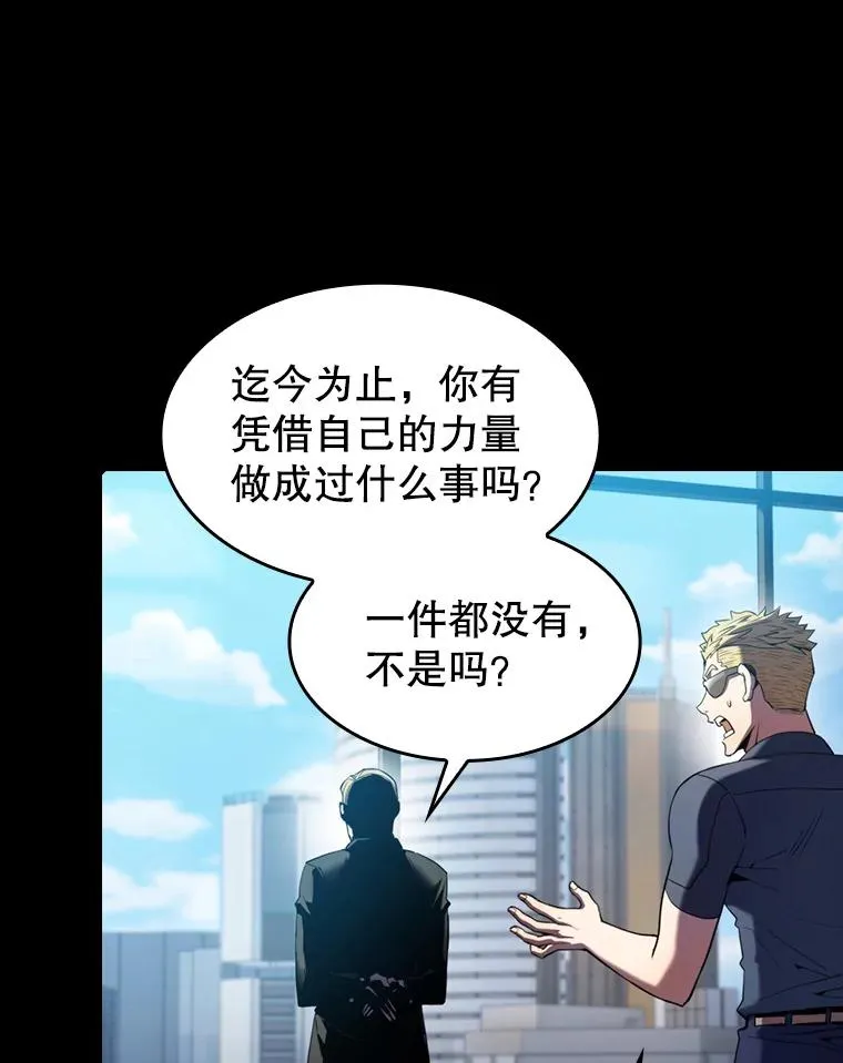 77.理查德的难处98