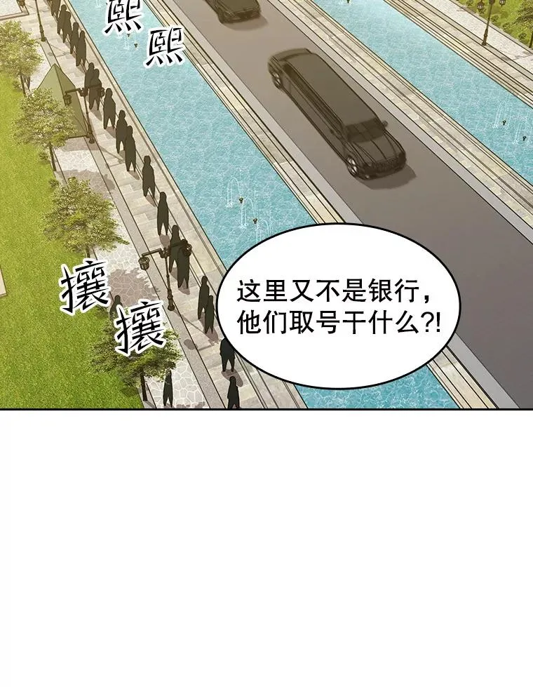 37.故友重逢（1）86