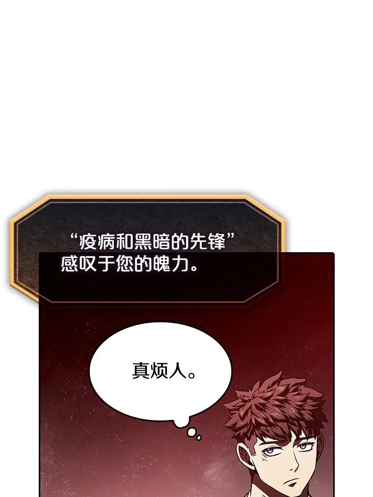 15.我要成为圣座91