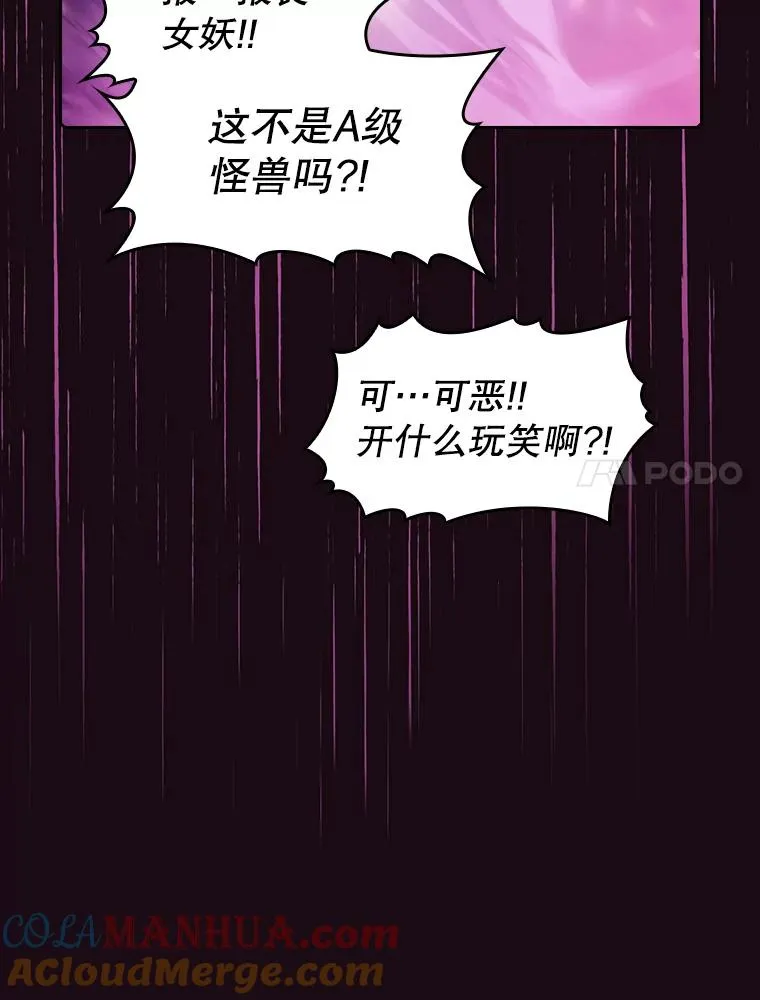 66.无尽之塔地下城112