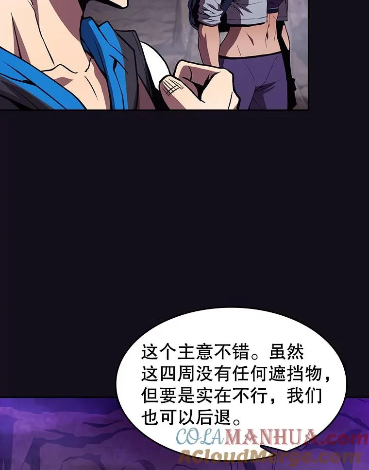 50.团队合作（2）48