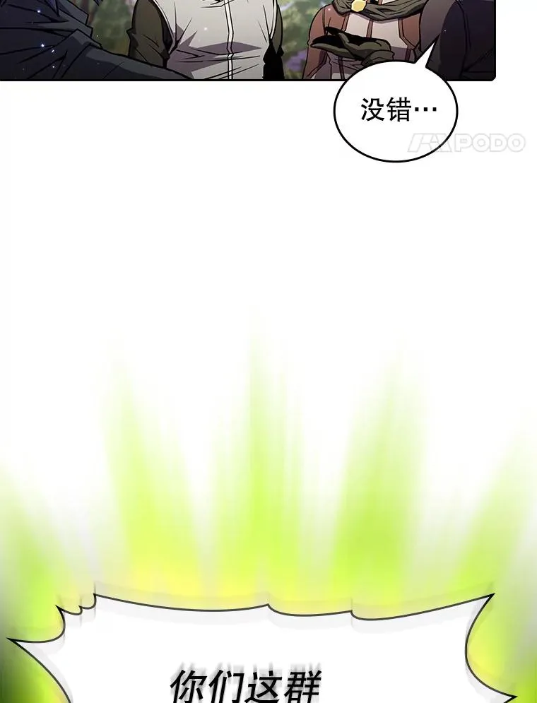 72.偷袭41
