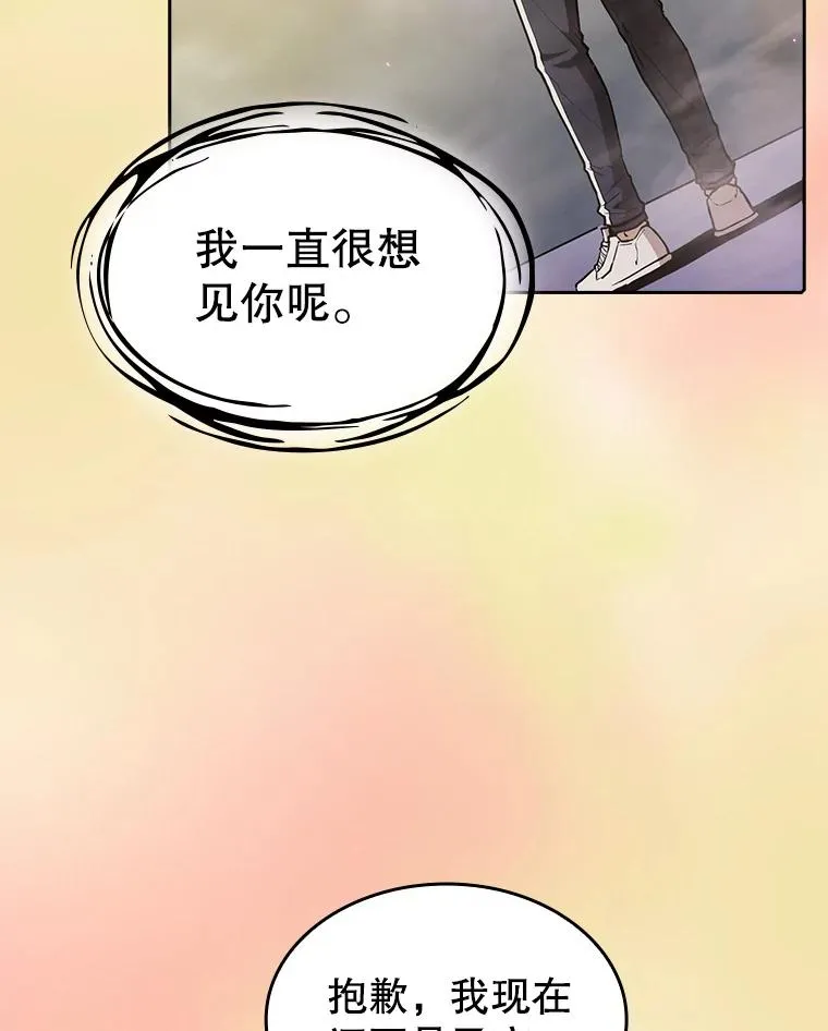 21.同盟2