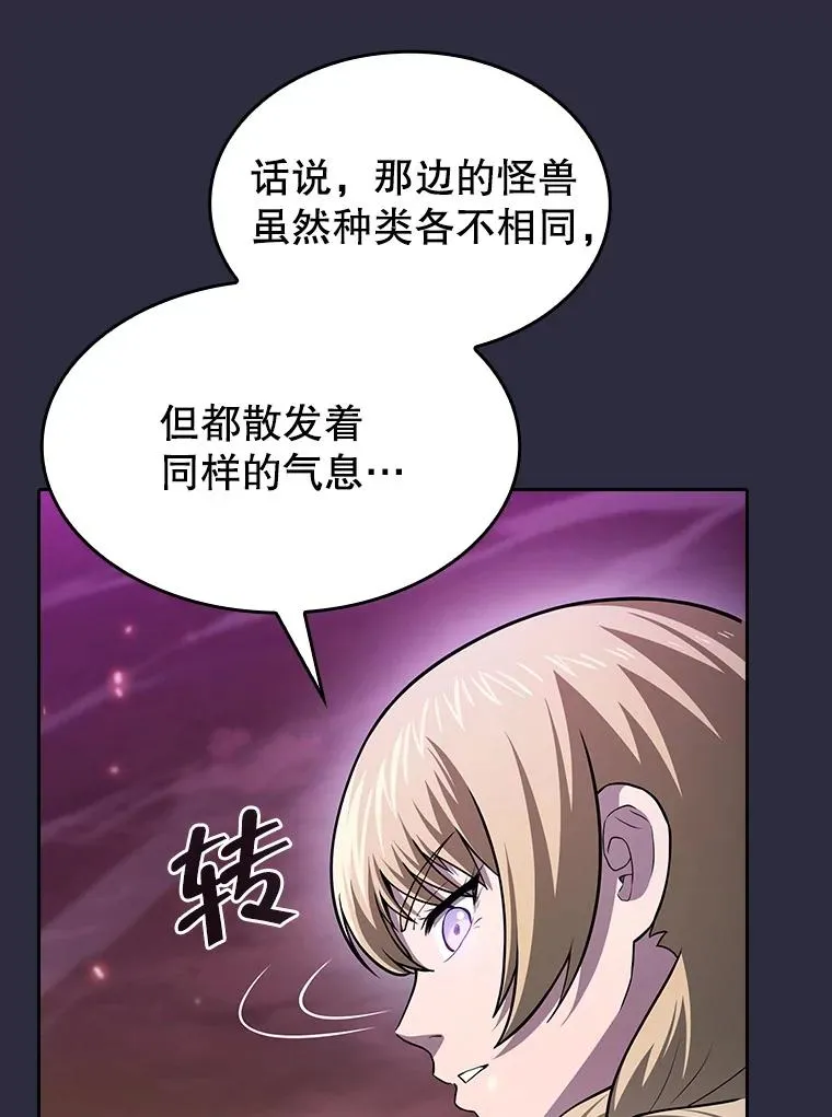 161.寄生虫22