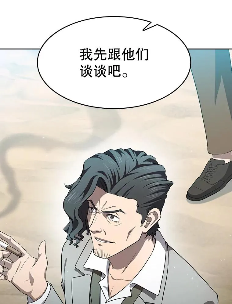 138.西方保护者的挑衅35