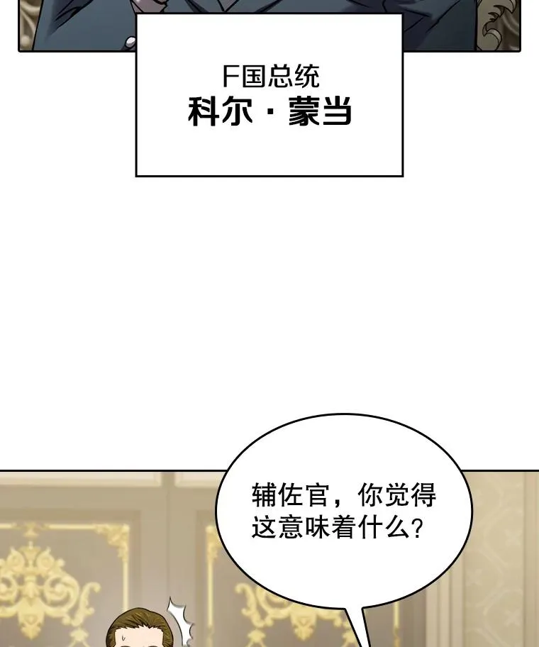 125.科尔·蒙当的答谢15