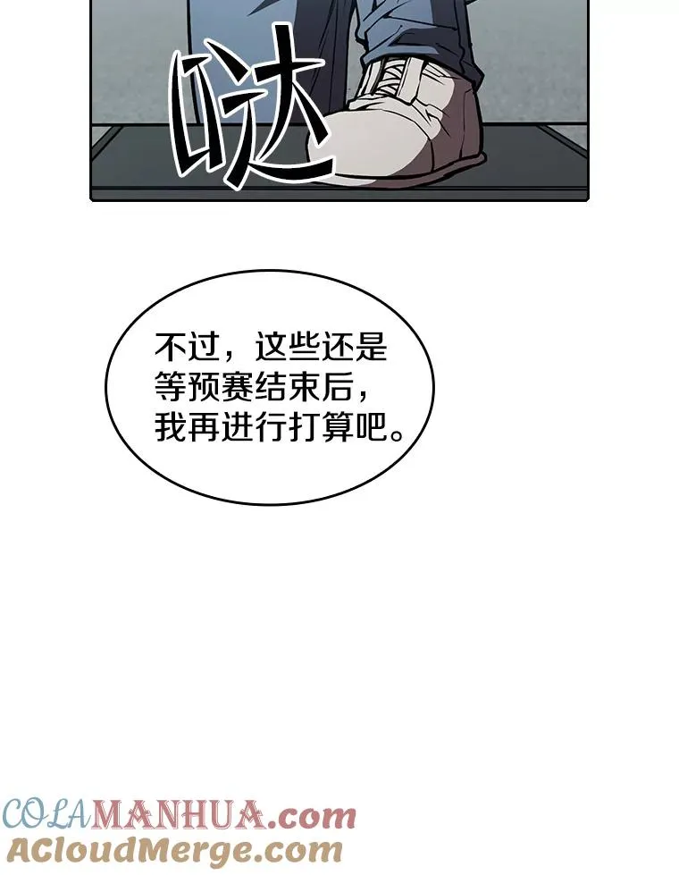 43.一招制胜64