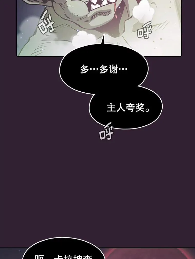 60.信徒激增110