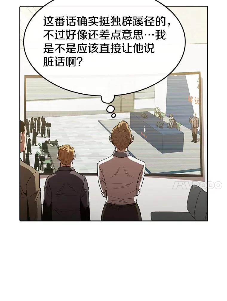 58.接受挑战（2）33