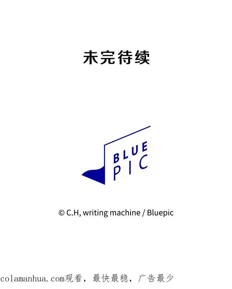 131.与妖精的交易109