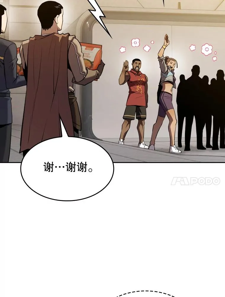 109.招待H国队55