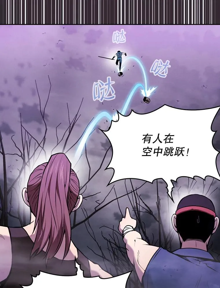 88.爬山45