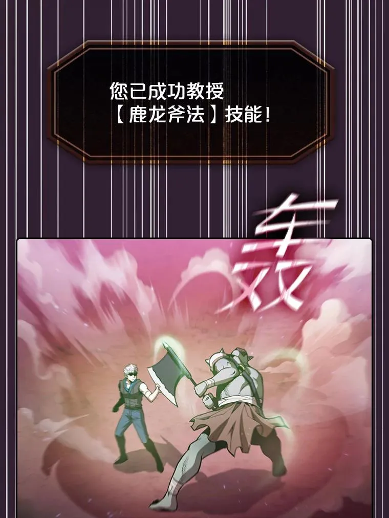 60.信徒激增107