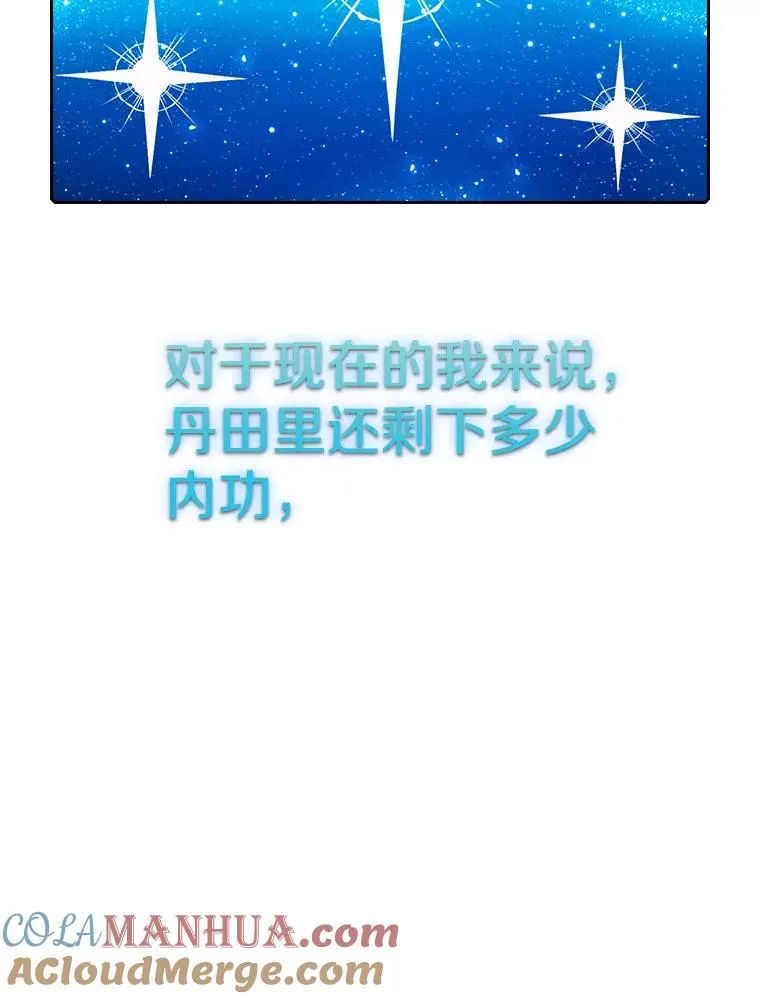 14.决斗2104